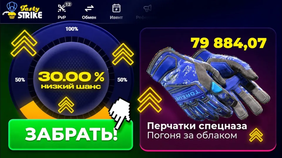 ЭТО САМЫЙ СИЛЬНЫЙ КАМБЕК НА TASTYSTRIKE 🔥 ПРОВЕРКА КЕЙСОВ КС 2 НА ТЕСТИ СТРАЙК | CASER - ТАК НЕ ДАСТ
